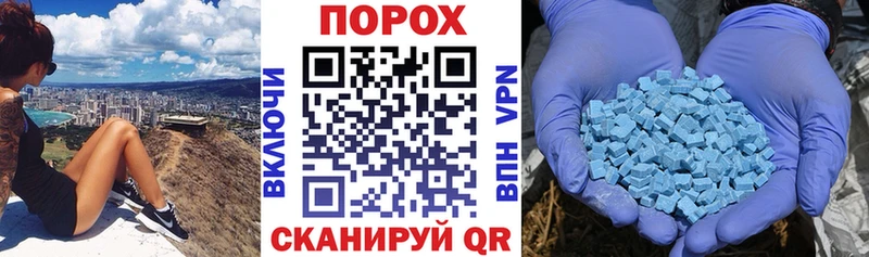 АМФЕТАМИН VHQ  Купить закладки  Ульяновск 