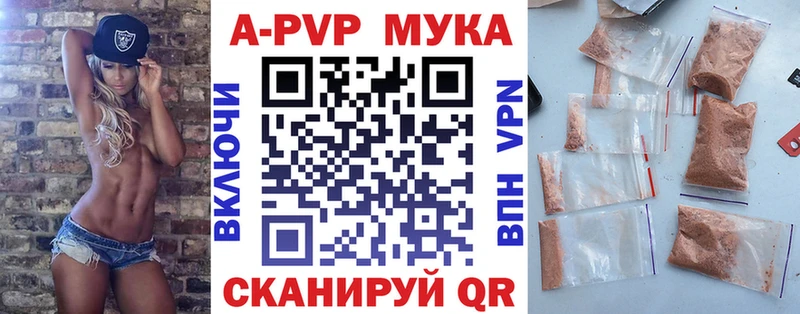 Alpha PVP крисы CK  Купить закладки  Ульяновск 