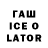 ТГК концентрат TARSON