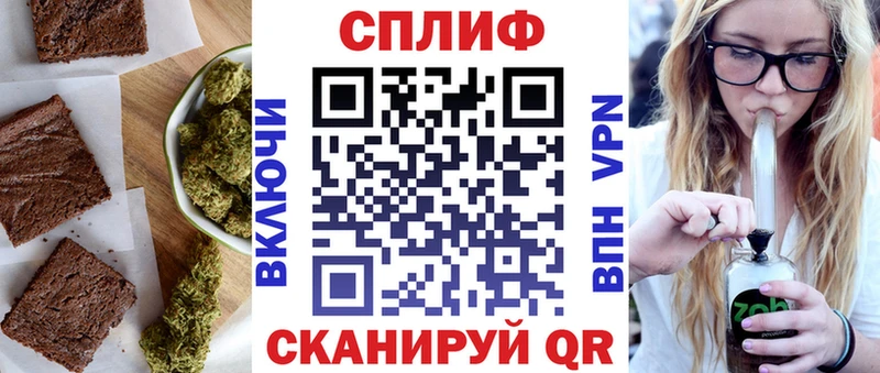 Купить закладки  Ульяновск  Canna-Cookies марихуана 
