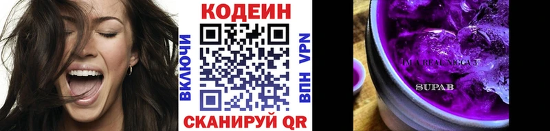 Купить закладки  Ульяновск  Кодеиновый сироп Lean напиток Lean (лин) 
