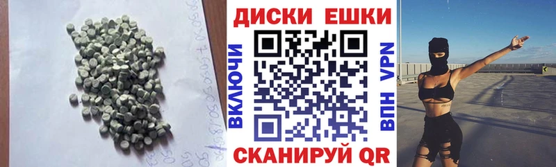 Купить  Ульяновск  Экстази таблы 