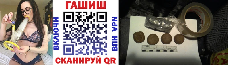 ГАШ Premium  Купить закладки  Ульяновск 