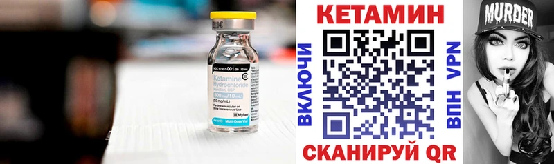 Купить  Ульяновск  Кетамин ketamine 