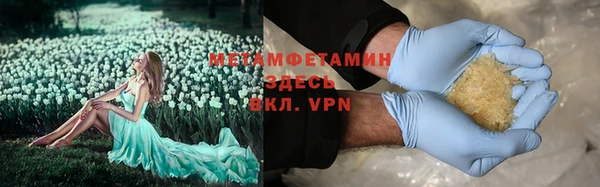 jwh Каменск-Шахтинский
