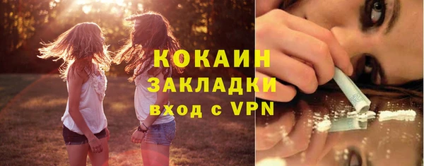 прущая мука Каменногорск
