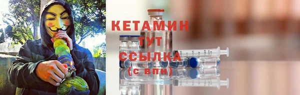 прущая мука Каменногорск