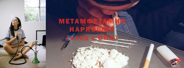 jwh Каменск-Шахтинский