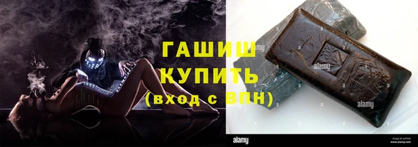 jwh Каменск-Шахтинский