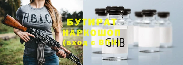 прущая мука Каменногорск