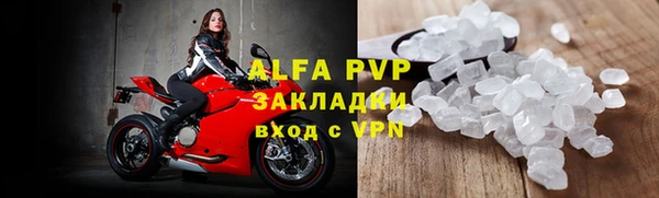 jwh Каменск-Шахтинский