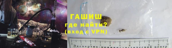 тгк Каменка