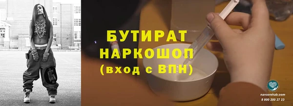 jwh Каменск-Шахтинский