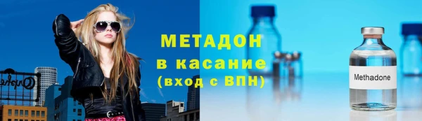 jwh Каменск-Шахтинский