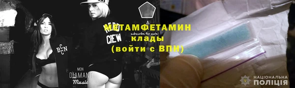 прущая мука Каменногорск