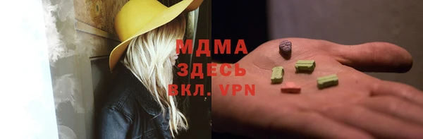 jwh Каменск-Шахтинский