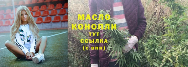 прущая мука Каменногорск