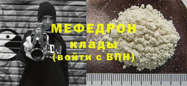 прущая мука Каменногорск