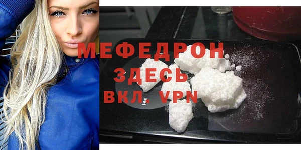 тгк Каменка