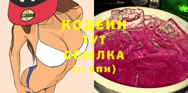 jwh Каменск-Шахтинский