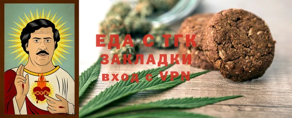 прущая мука Каменногорск