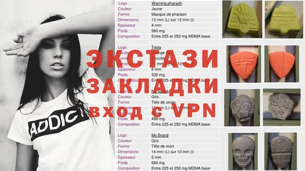 прущая мука Каменногорск