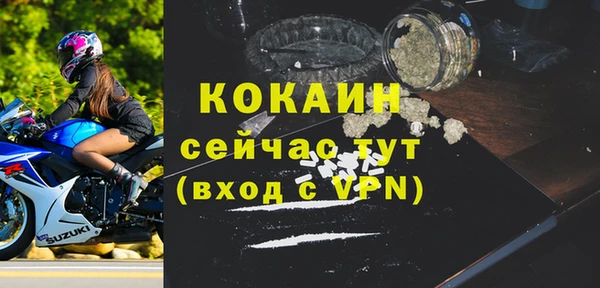 jwh Каменск-Шахтинский