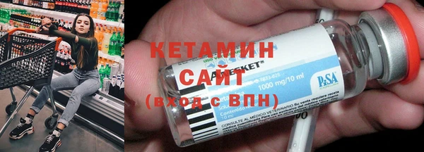 тгк Каменка