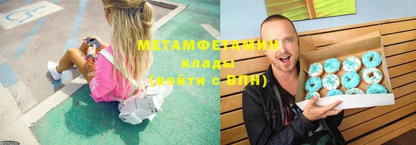 прущая мука Каменногорск