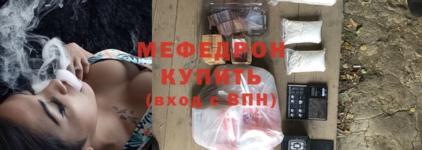 прущая мука Каменногорск