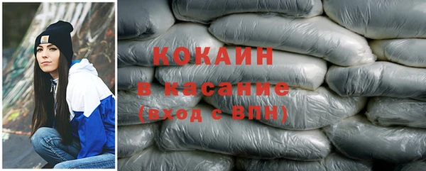 прущая мука Каменногорск
