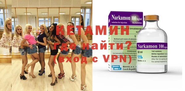 прущая мука Каменногорск