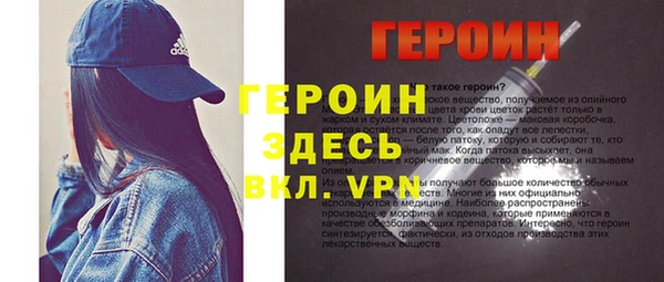 тгк Каменка