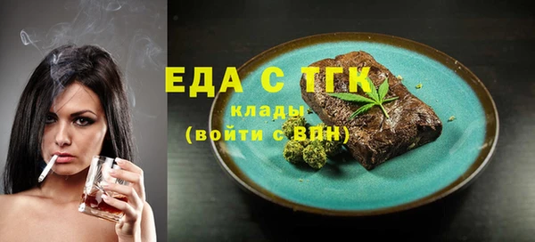 тгк Каменка