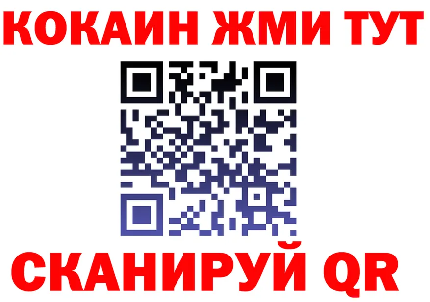 A-PVP VHQ tor мориарти мега Ульяновск