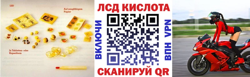 Купить закладки  Ульяновск  Лсд 25 экстази ecstasy 