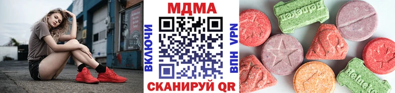 MDMA молли  Купить  Ульяновск 