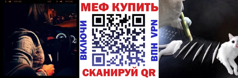 Мефедрон VHQ  Купить  Ульяновск 