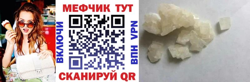 МЕФ мука Ульяновск