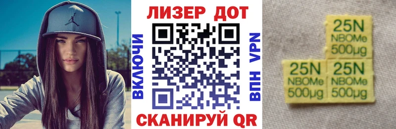 Купить  Ульяновск  Наркотические марки 1,8мг 