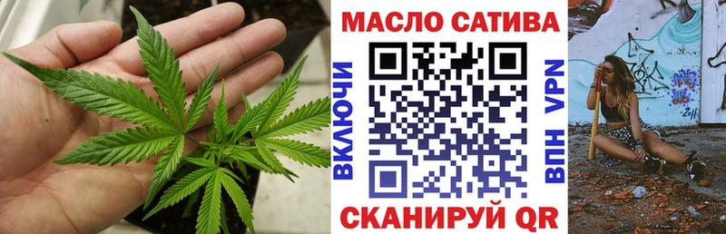 Купить закладки  Ульяновск  Дистиллят ТГК вейп с тгк 